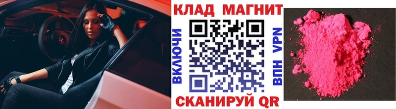 Где найти наркотики Ростов Конопля Меф мяу мяу