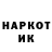 ГЕРОИН Афган ChettO