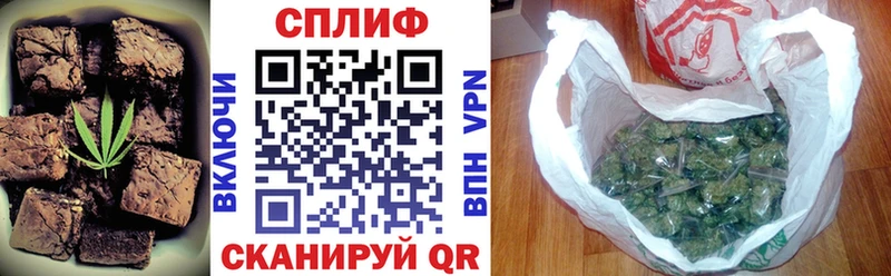 Печенье с ТГК конопля  даркнет сайт  Ростов 