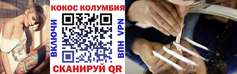 КОКАИН VHQ Ростов