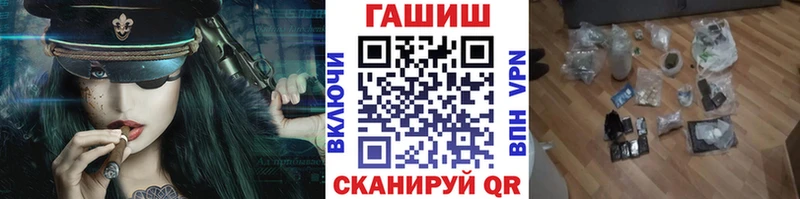 Гашиш гашик  Ростов 