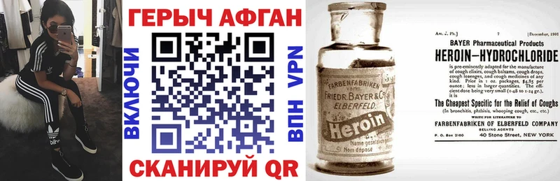 как найти закладки Ростов ГЕРОИН белый