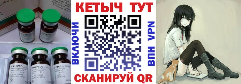 продажа наркотиков  Ростов  omg ТОР  Кетамин ketamine 