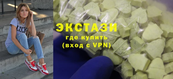ALPHA PVP Аркадак