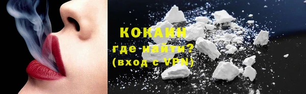 ALPHA PVP Аркадак