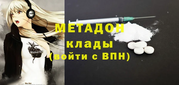 бошки Армянск
