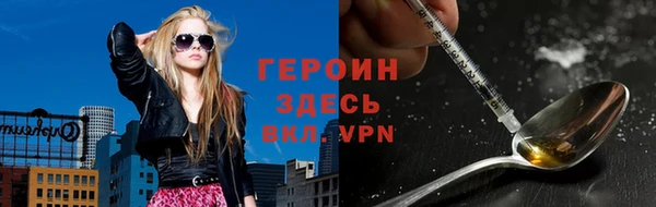 бошки Армянск