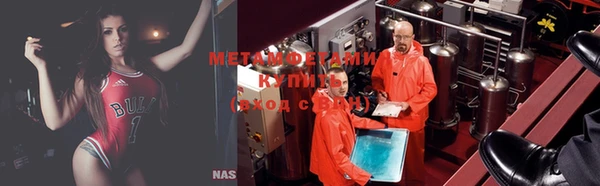 альфа пвп VHQ Сосновый Бор