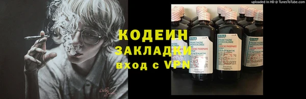 бошки Армянск
