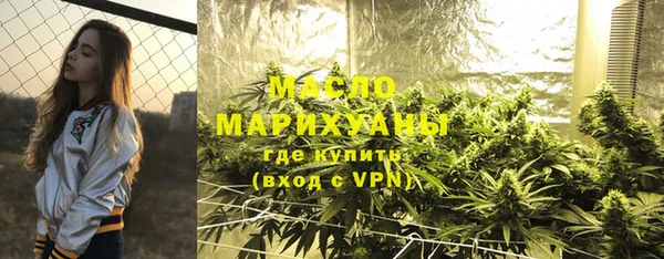 бошки Армянск