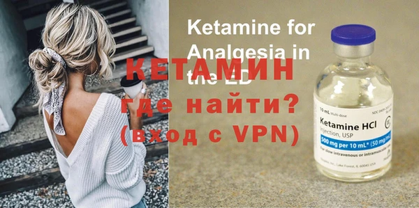ALPHA PVP Аркадак