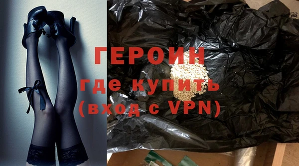 МДМА Сосновоборск