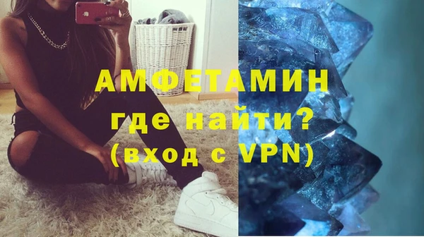 ALPHA PVP Аркадак