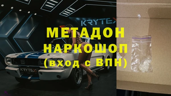 ALPHA PVP Аркадак