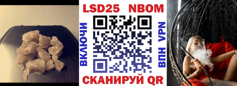 Лсд 25 экстази ecstasy  купить   Ростов 