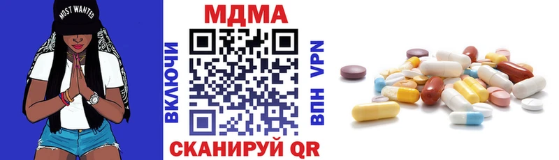 наркотики  Ростов  MDMA кристаллы 
