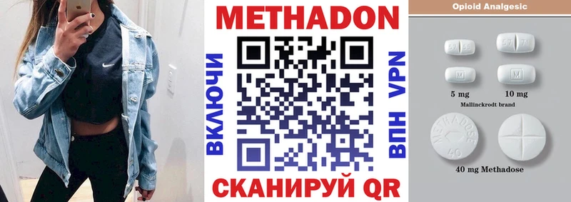 продажа наркотиков  Ростов  МЕТАДОН VHQ 