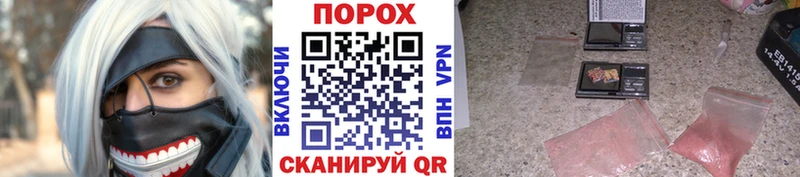 МЕТАМФЕТАМИН винт  продажа наркотиков  гидра ССЫЛКА  Ростов 
