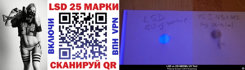магазин  наркотиков  Ростов  Наркотические марки 1500мкг 