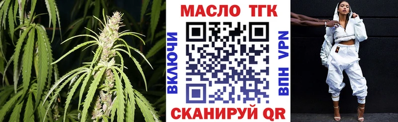 ТГК жижа  купить   Ростов 
