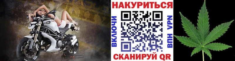 наркошоп  Ростов  Каннабис AK-47 